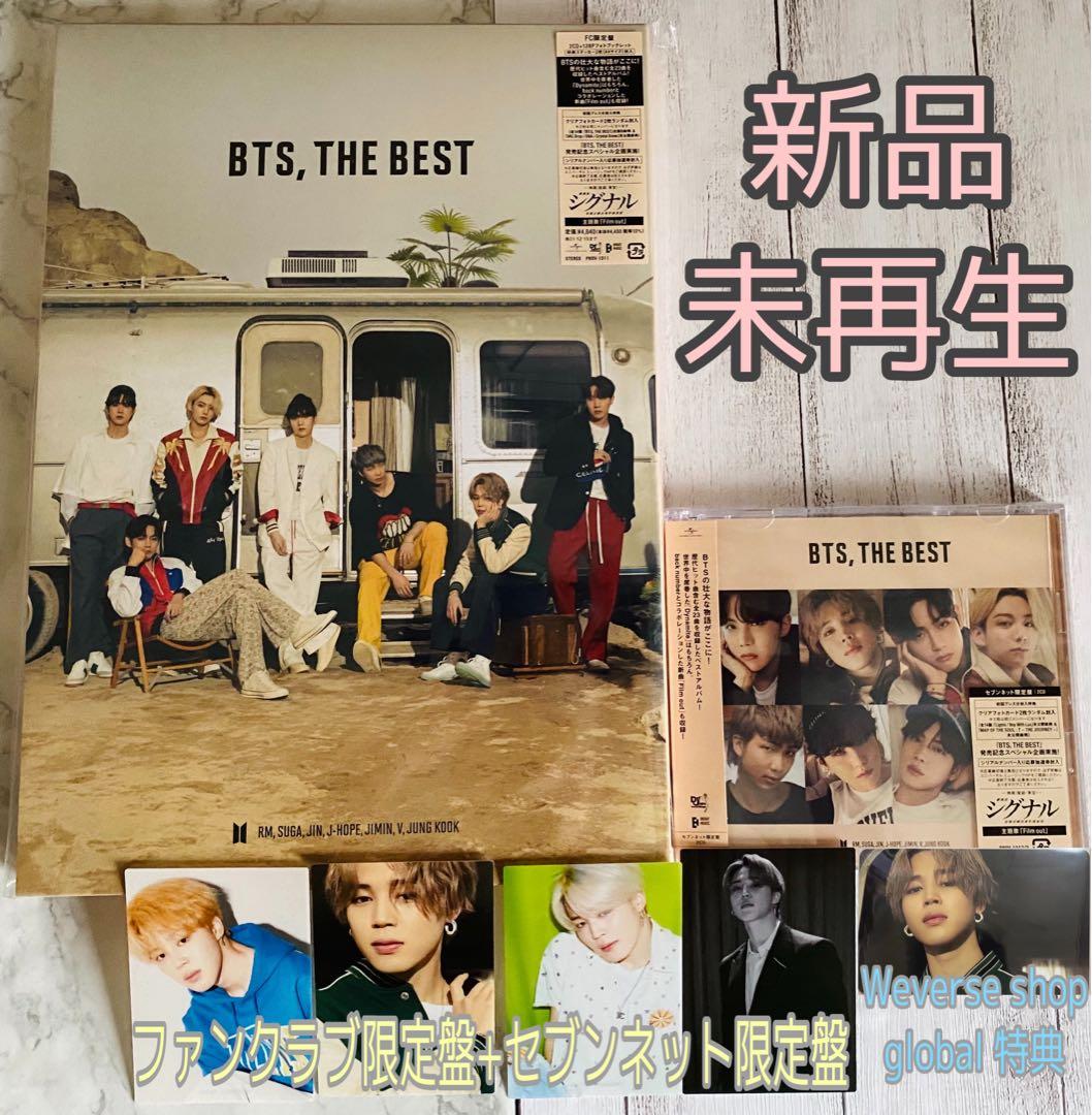 BTS THE BEST JPFC セブンネット Weverse トレカ ジミン