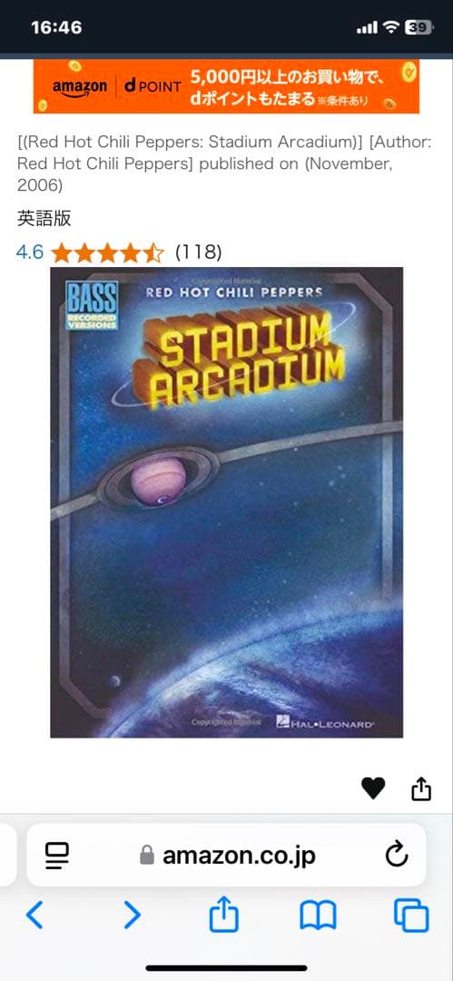 【値下げ・レア】レッチリ・ベース TAB譜StadiumArcadium