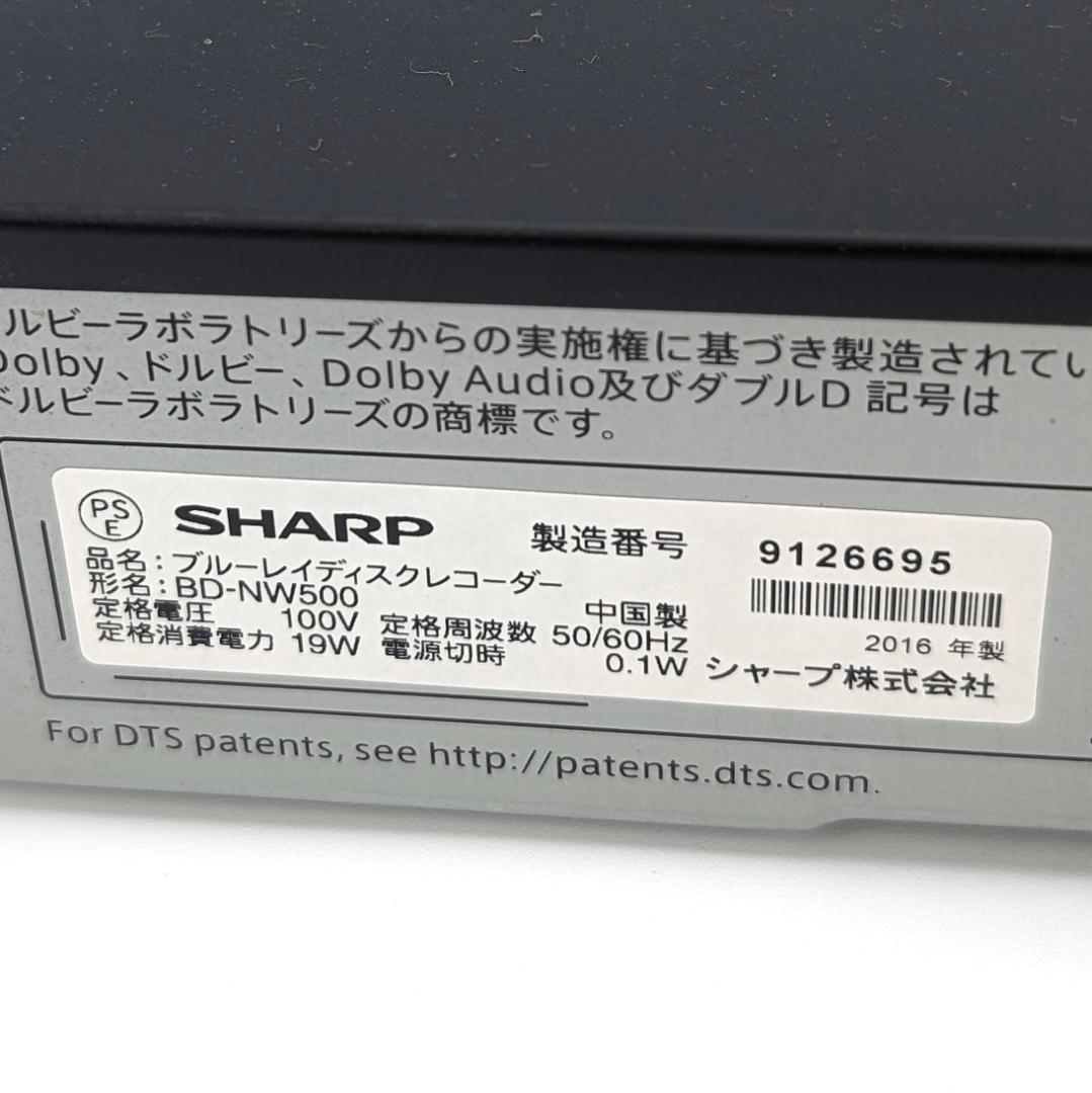 SHARP BD-NW500 Blu-rayレコーダー HDD500GB