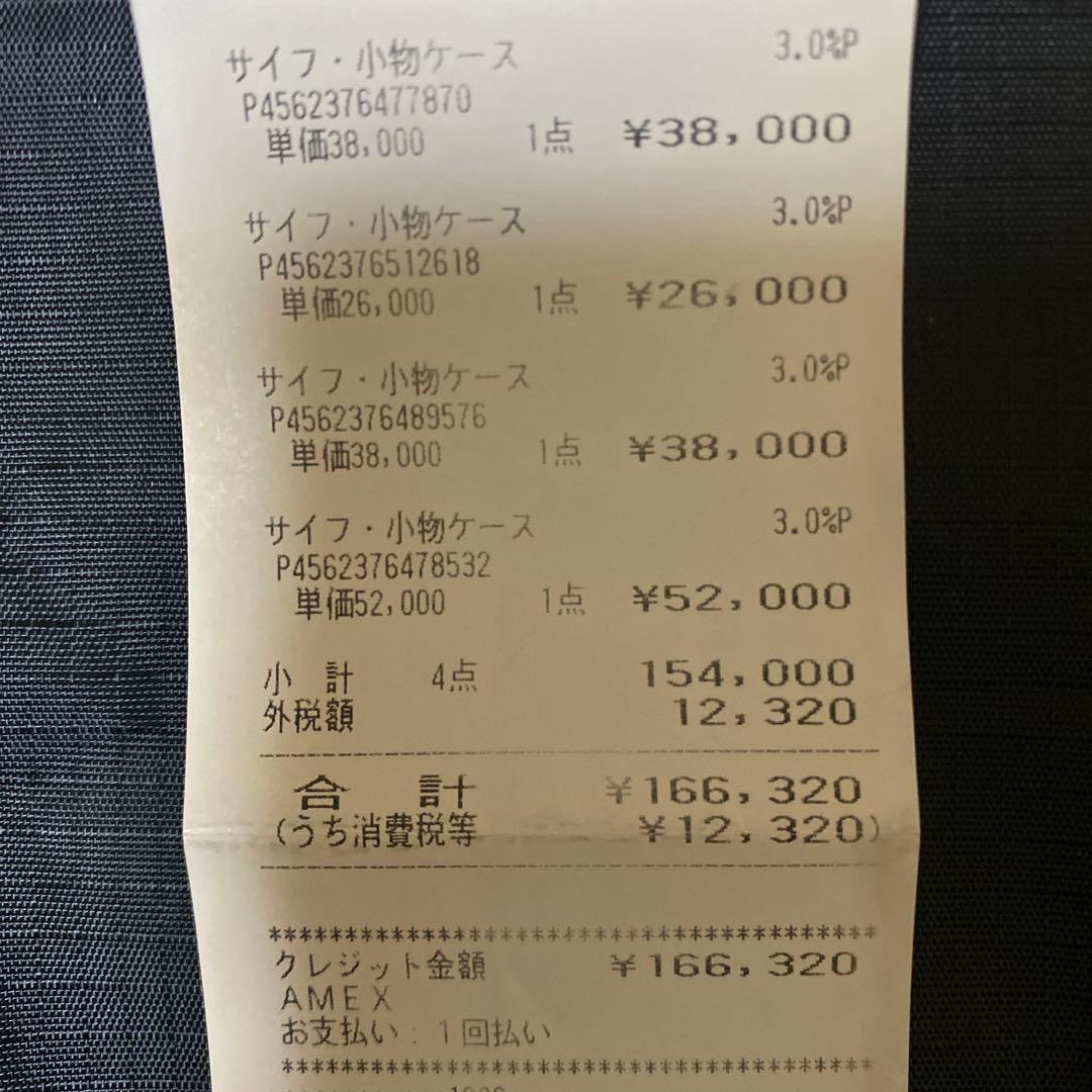 【再出品】Valextra レザーキーケース ロイヤルブルー