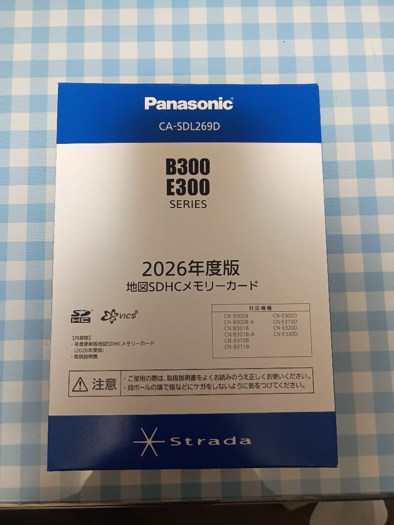 『やなりん』 CA-SDL269D 16GB SDカード 2026年