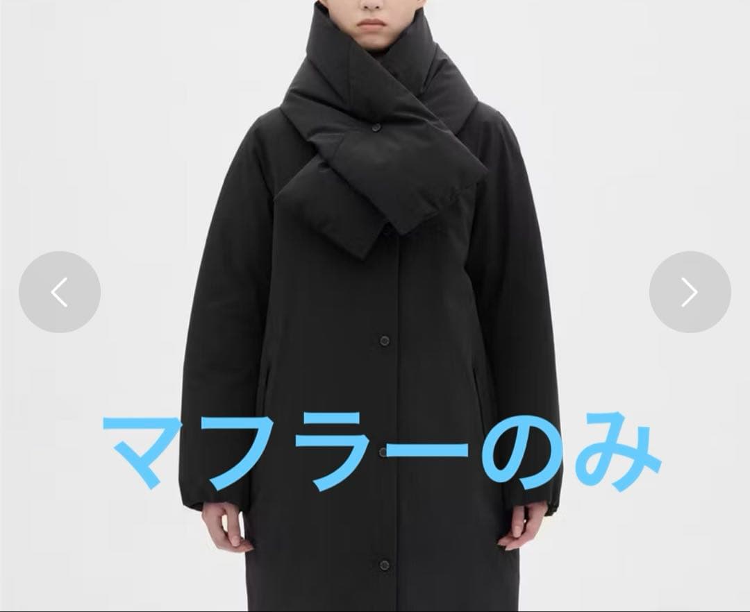 デサントオルテライン　水沢ダウンマフラー