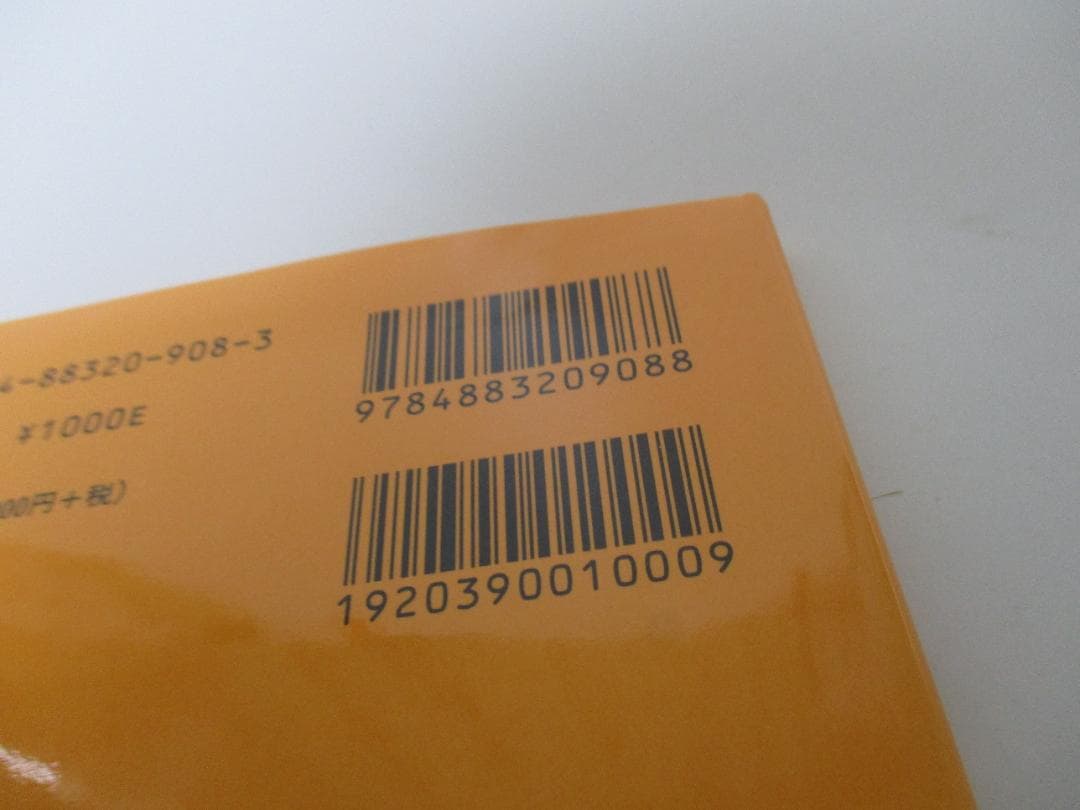 クレイジーな人たちへ アップル宣言