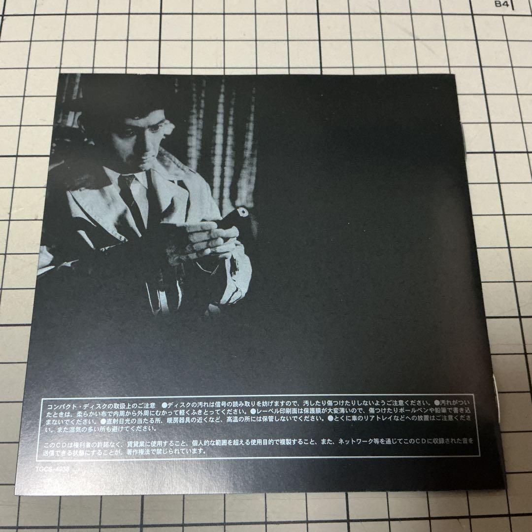 野獣死すべし オリジナル・サウンドトラック/黛敏郎