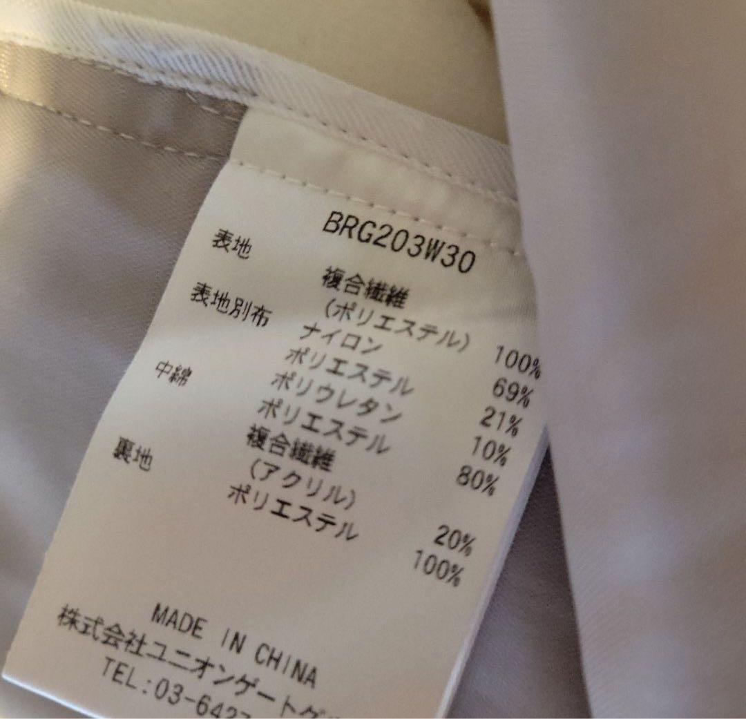 ブリーフィング　中綿ベスト