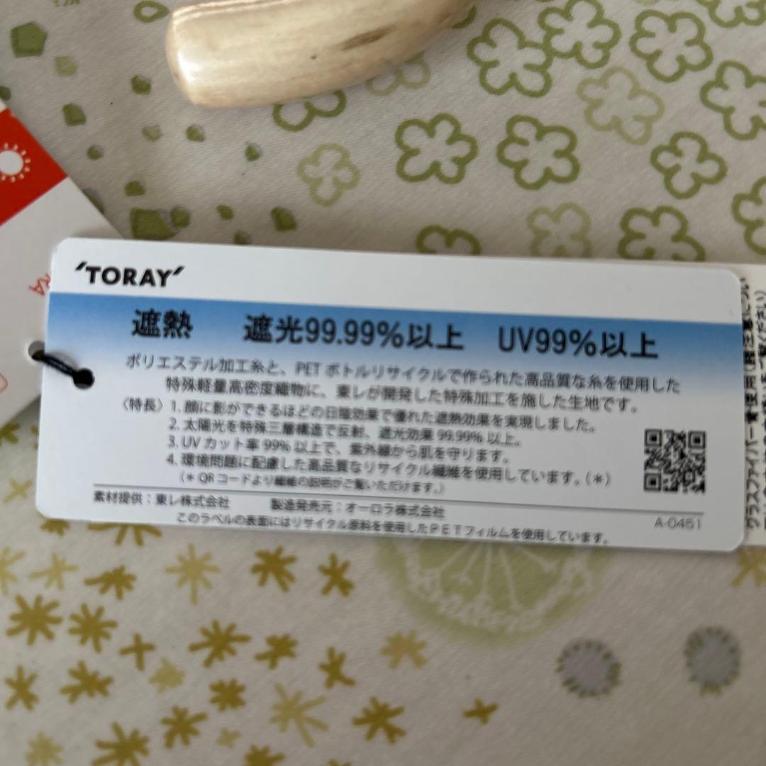 アニエスベー　サマーシールド　晴雨兼用パラソル