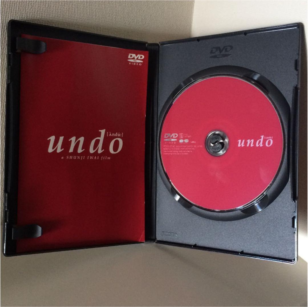 【希少DVD】ｕｎｄｏ （岩井俊二監督／山口智子・豊川悦司）