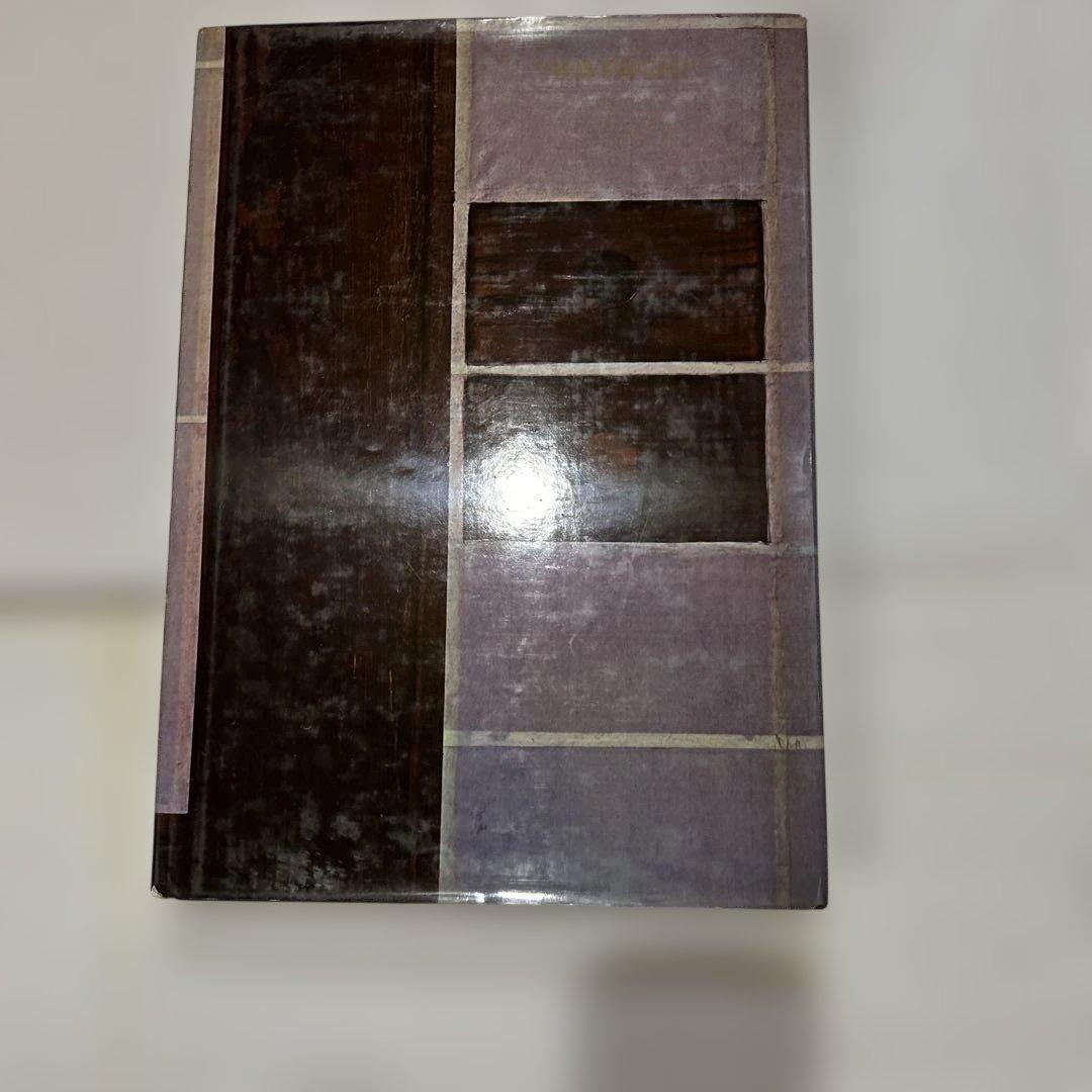 かたち KATACHI アートブック 包　TSU TSUMU 岡　秀行