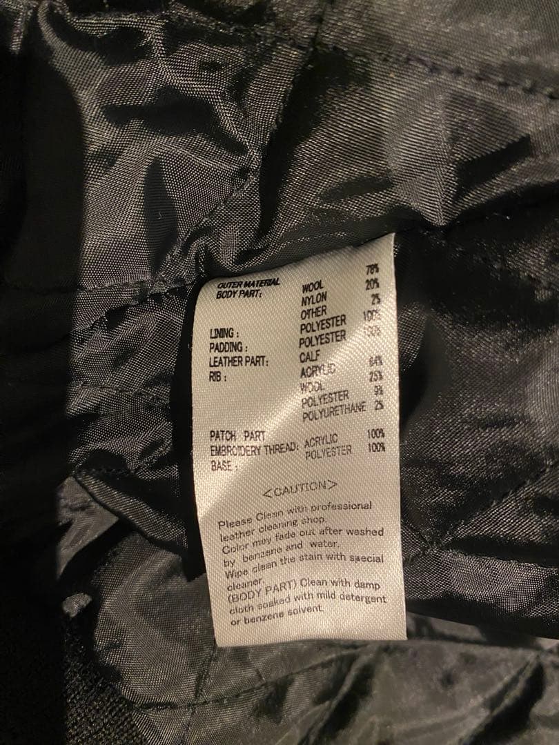 FR2 HUF パイルロゴ スタジャン L 袖レザー　ワールドワイド