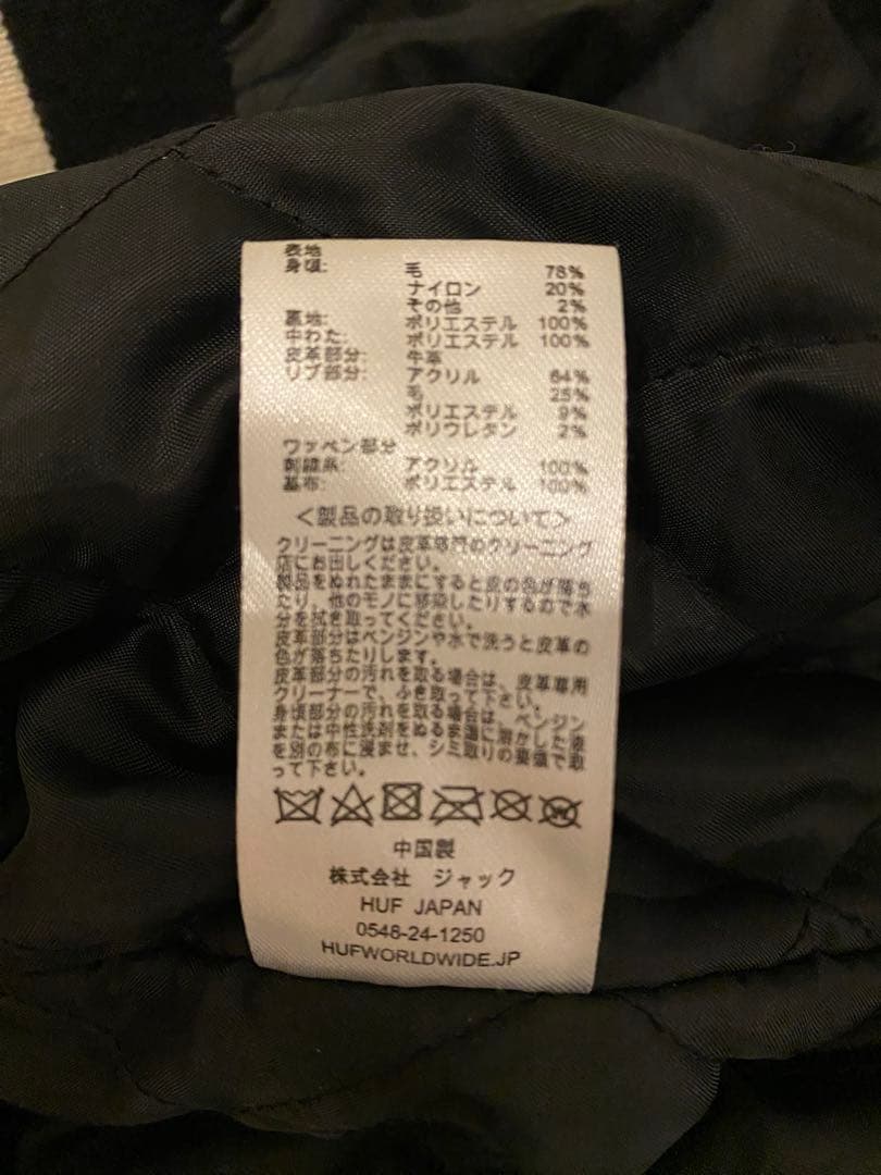 FR2 HUF パイルロゴ スタジャン L 袖レザー　ワールドワイド