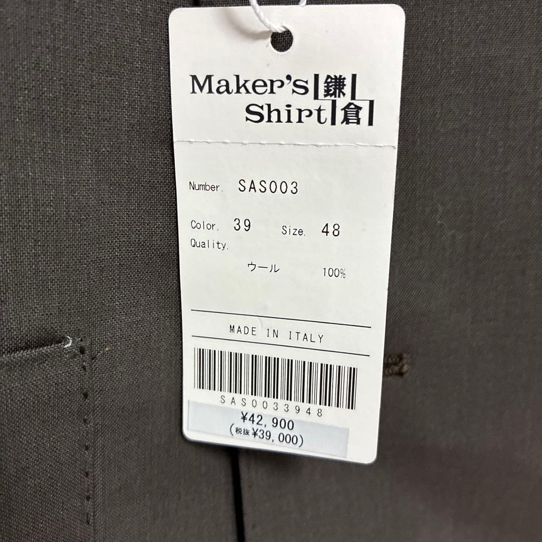 #911 Maker’s Shirt 鎌倉シャツ 134 スーツ セットアップ