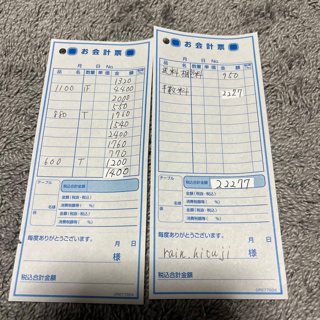 rain.hitujiさん♡