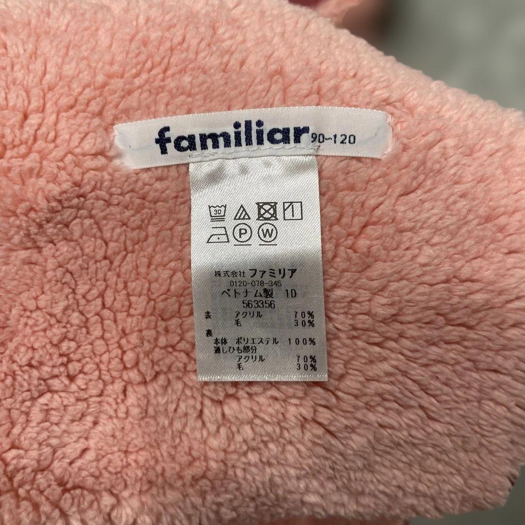 familiar キャラクター刺繍マフラー 90-120