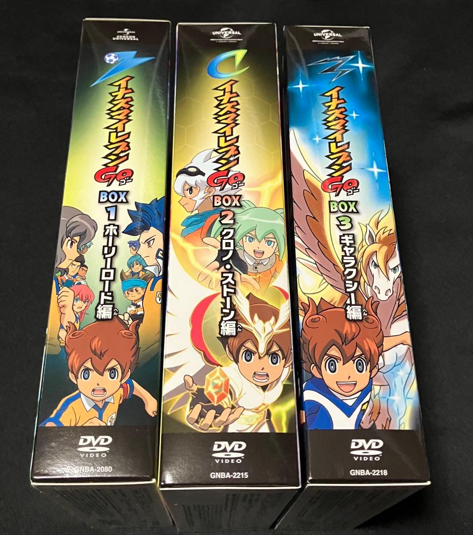 イナズマイレブンGO 3点セット