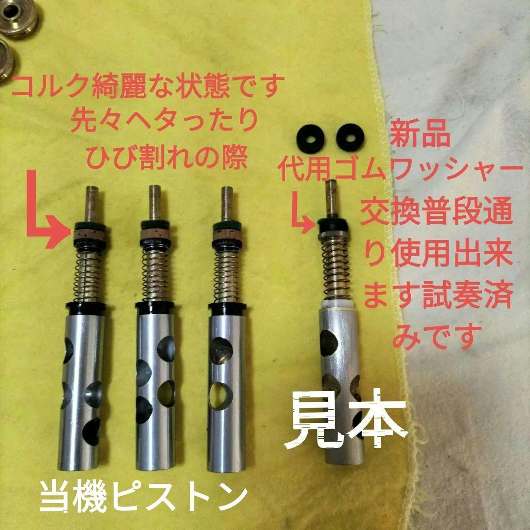 トランペットNikkanNo.2B終値