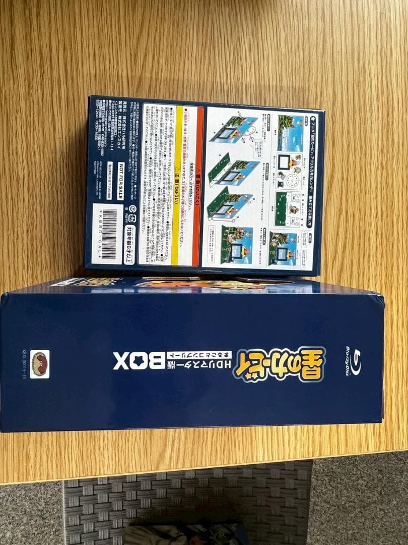 星のカービィ HDリマスター まるごとコンプリートBOX