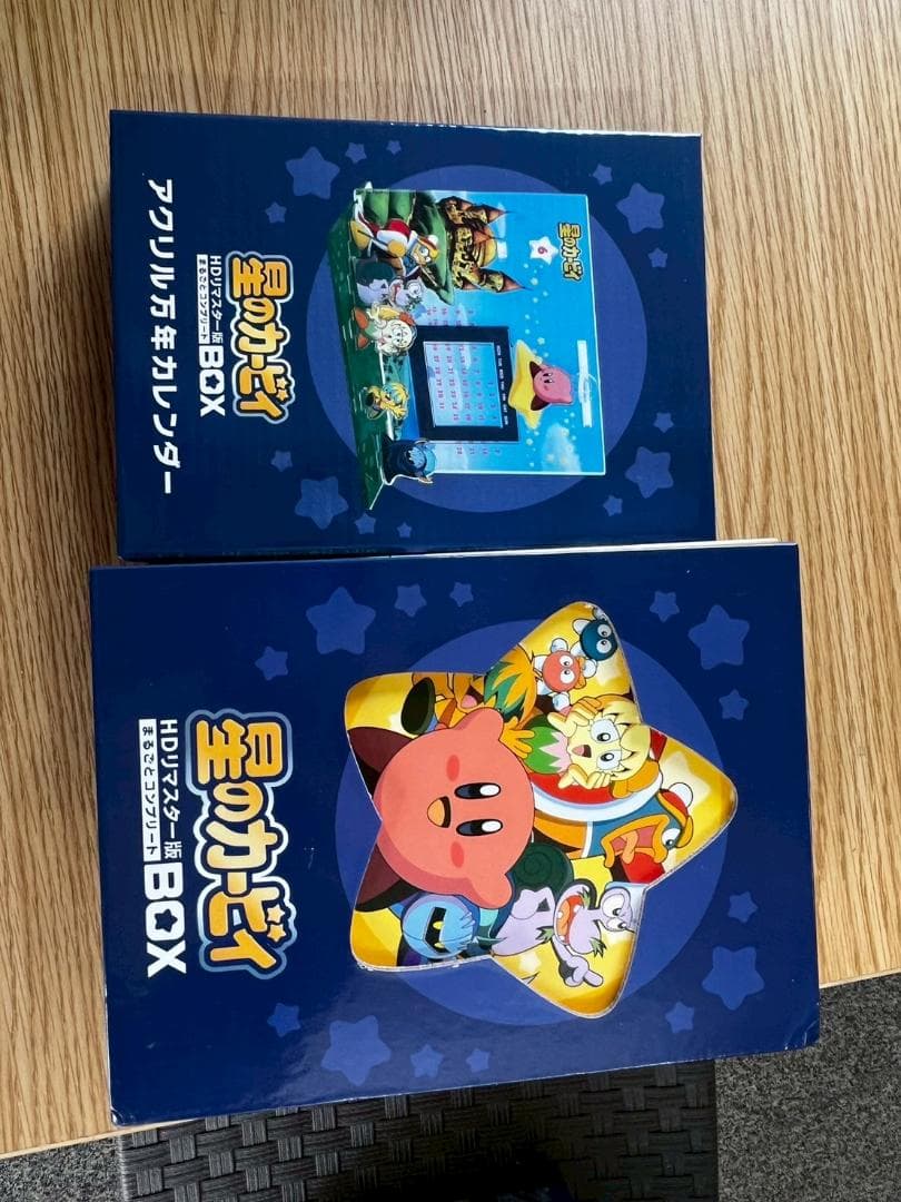 星のカービィ HDリマスター まるごとコンプリートBOX