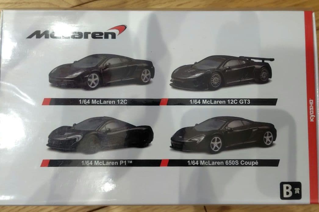 京商ミニカー サンクス一番くじ B賞 ニスモGTR4台、マクラーレン4台　計８台