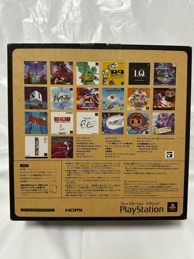 PlayStation classic☆美品　USB不足