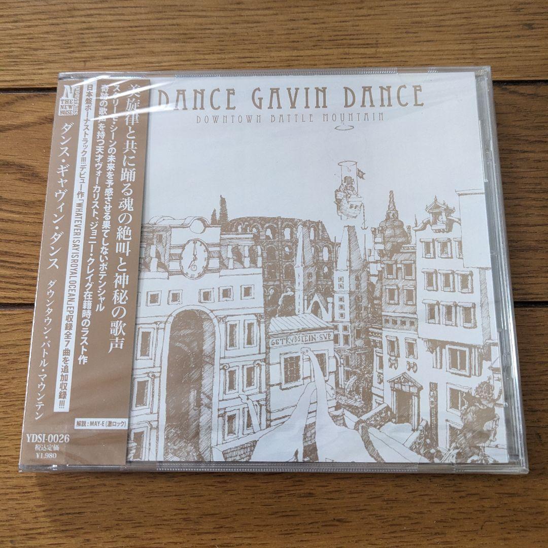 【未開封】Dance Gavin Dance - Downtown ～【国内盤】
