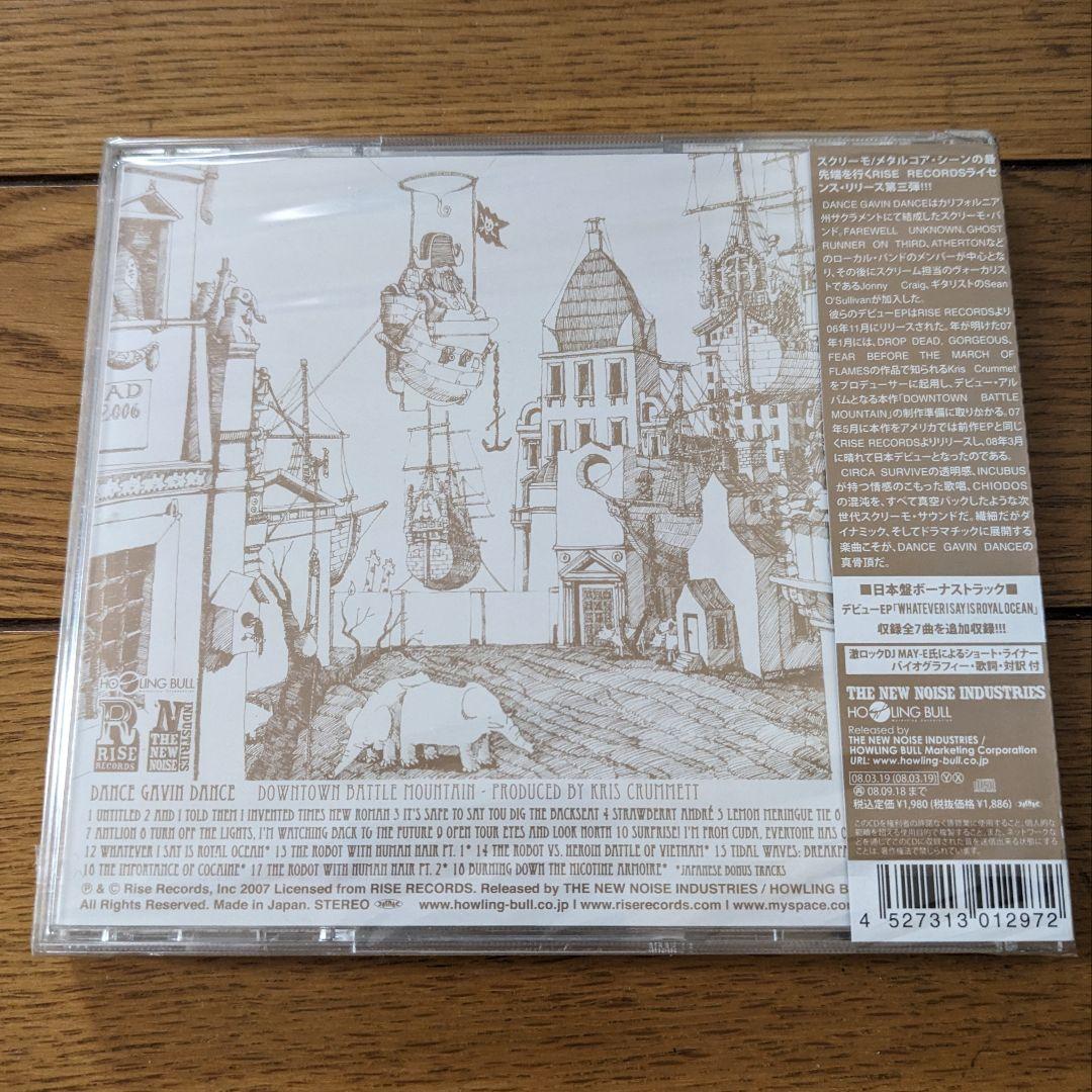 【未開封】Dance Gavin Dance - Downtown ～【国内盤】