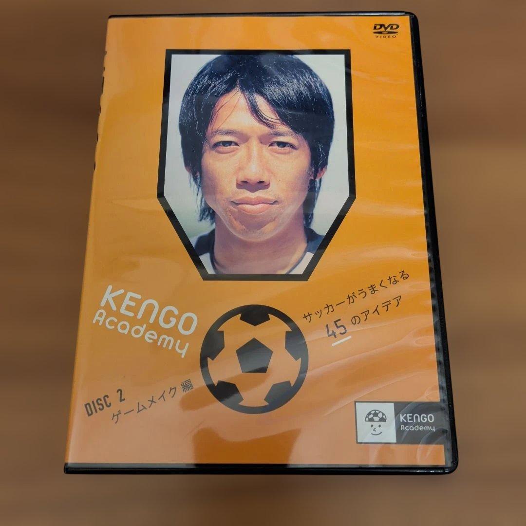 美品★中村憲剛 KENGO Academy サッカー DVD 2本解説書付