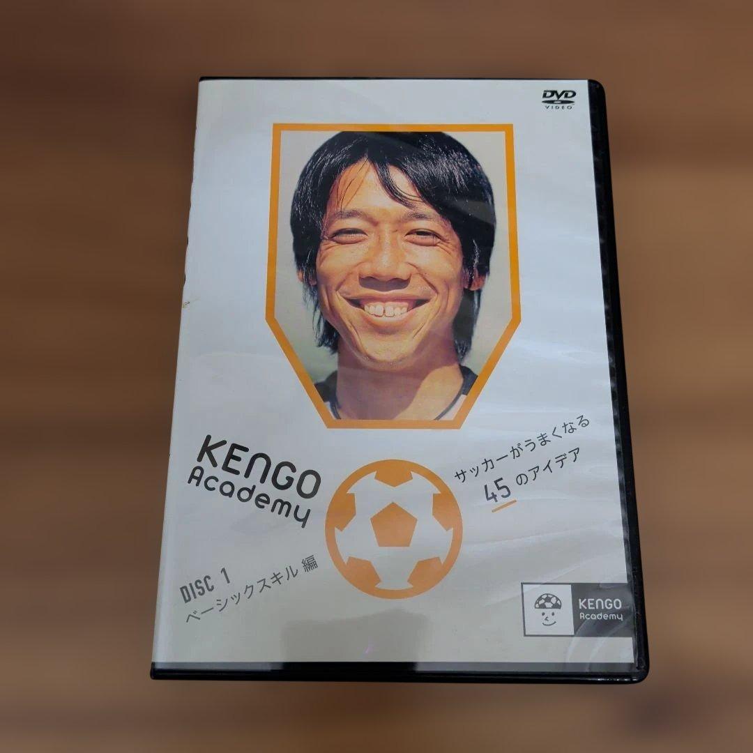 美品★中村憲剛 KENGO Academy サッカー DVD 2本解説書付