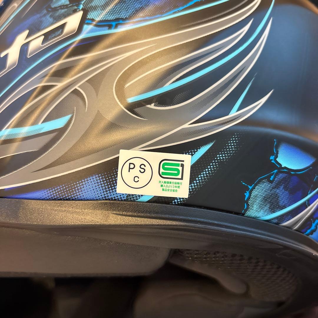 SHUMA FLAME フラットブックブルー　M