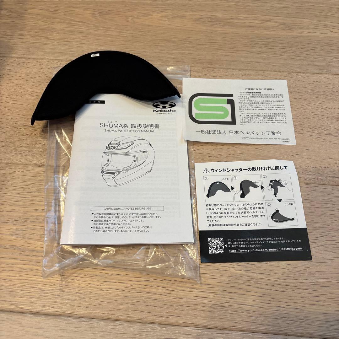 SHUMA FLAME フラットブックブルー　M