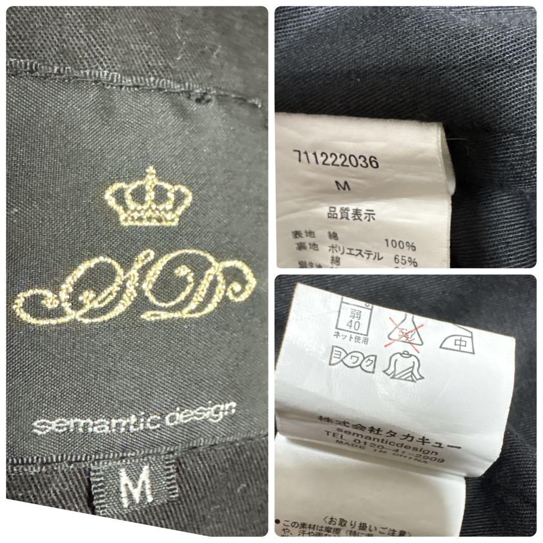 ジャケット・アウター Fireman Style Jacket Y2K Military Toggle