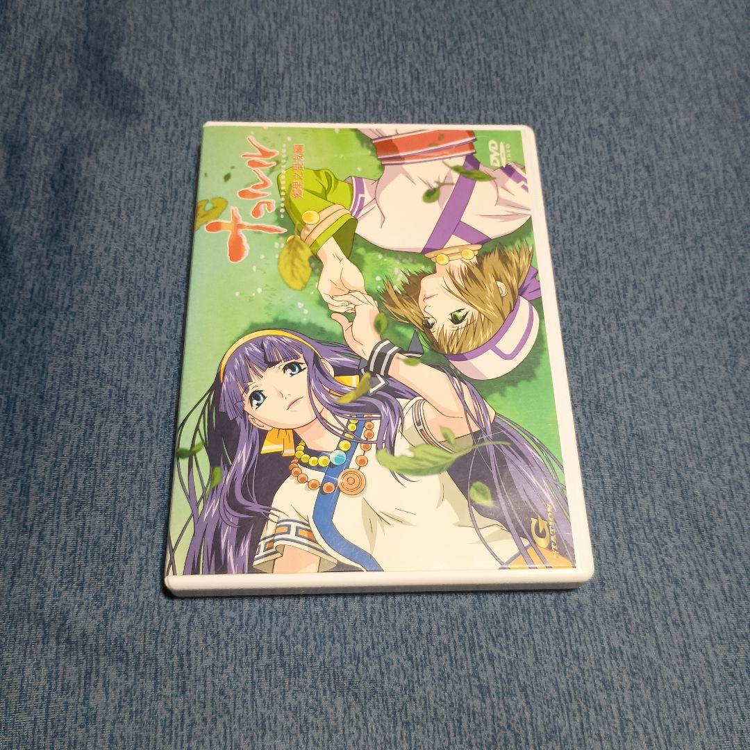 ナコルル～あのひとからのおくりもの1〈初回生産限定〉