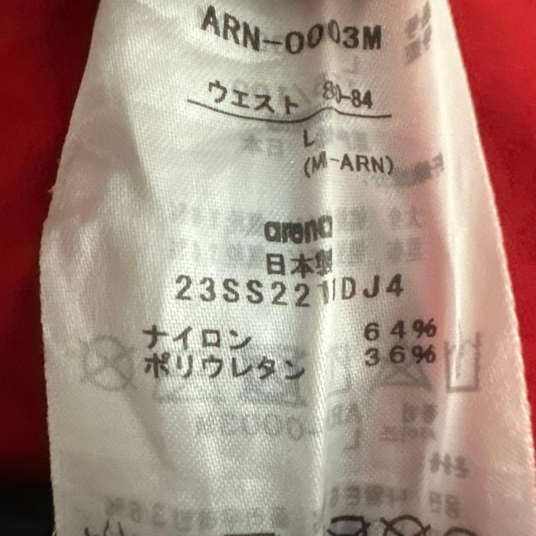 arena アルティメットアクアフォースX Lサイズ