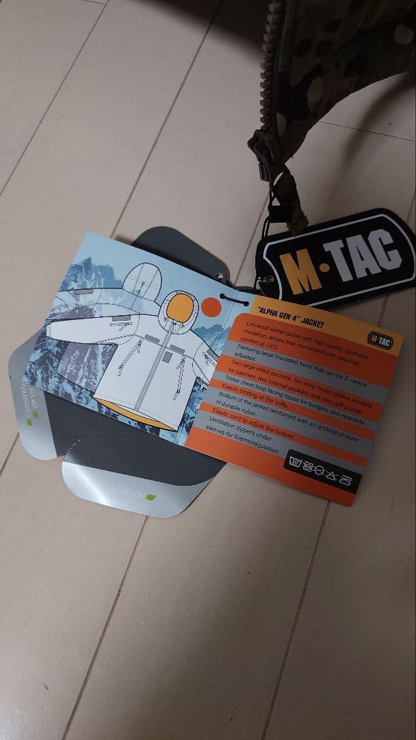 新品 M-TAC アルファGen.IVプロ Lサイズ サバゲーミリタリー 防寒