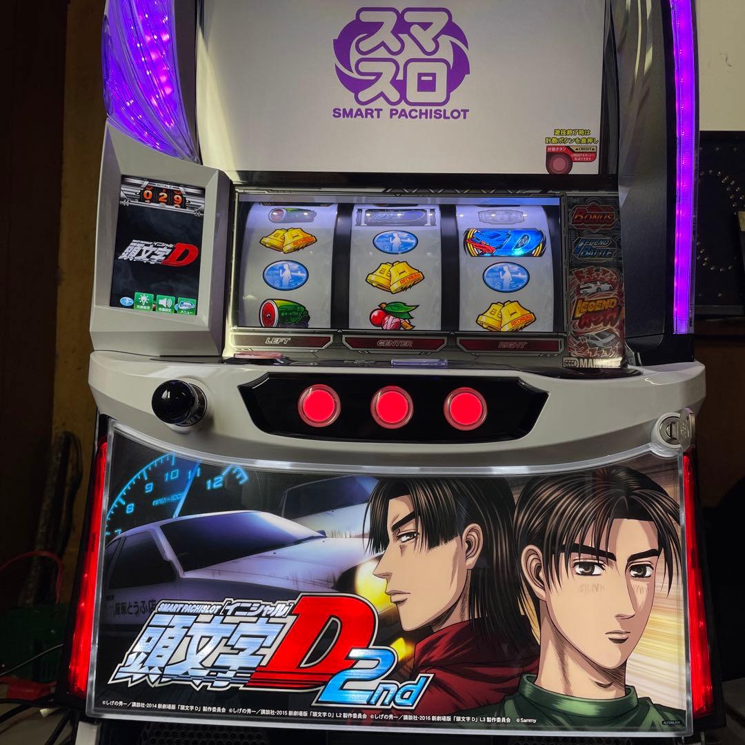 スマスロ　頭文字D