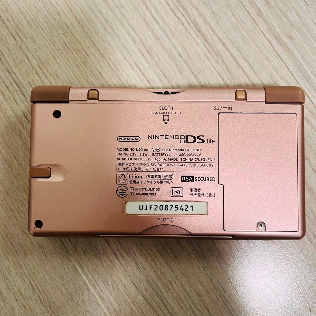 ニンテンドーDS Lite 完品 美品