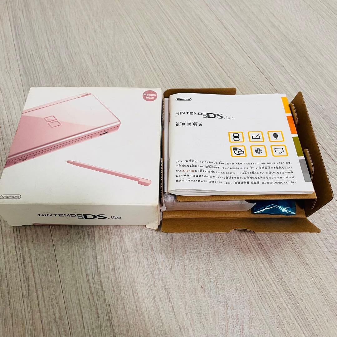 ニンテンドーDS Lite 完品 美品