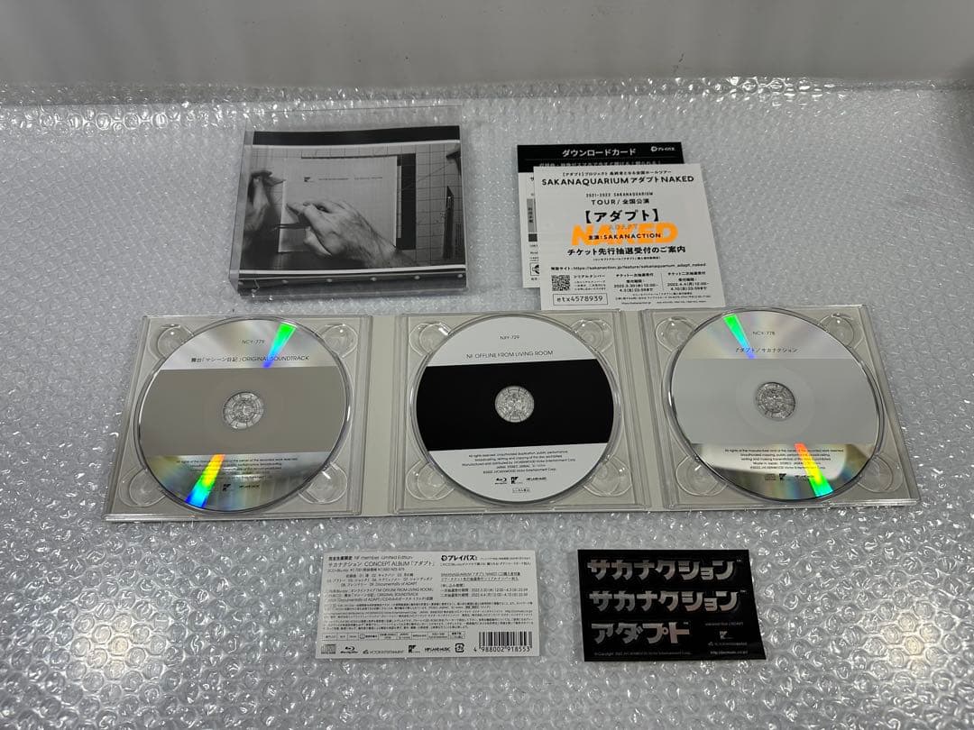 【NF完全生産限定盤】サカナクション/アダプト CD＋Blu-ray