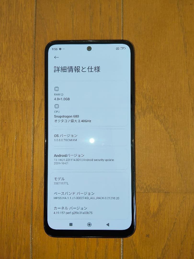 Redmi Note 11 ジャンク