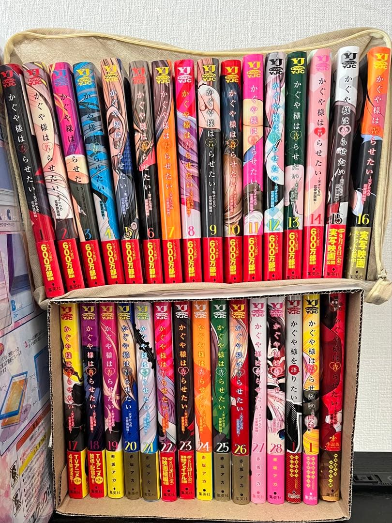 かぐや様は告らせたい　全巻セット　おまけ付き