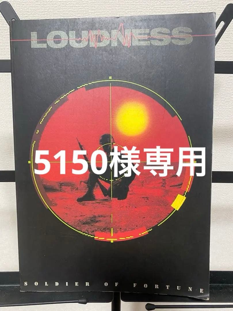 希少　LOUDNESS ソルジャーオブフォーチューン　バンドスコア
