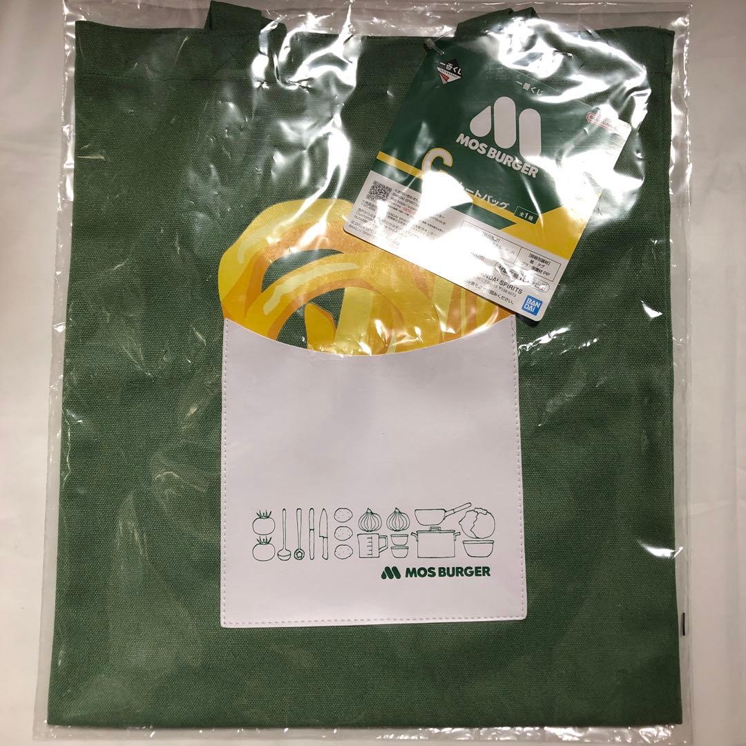 一番くじ　モスバーガー　セミコンプリートセット　ラストワン　A　クッション　B