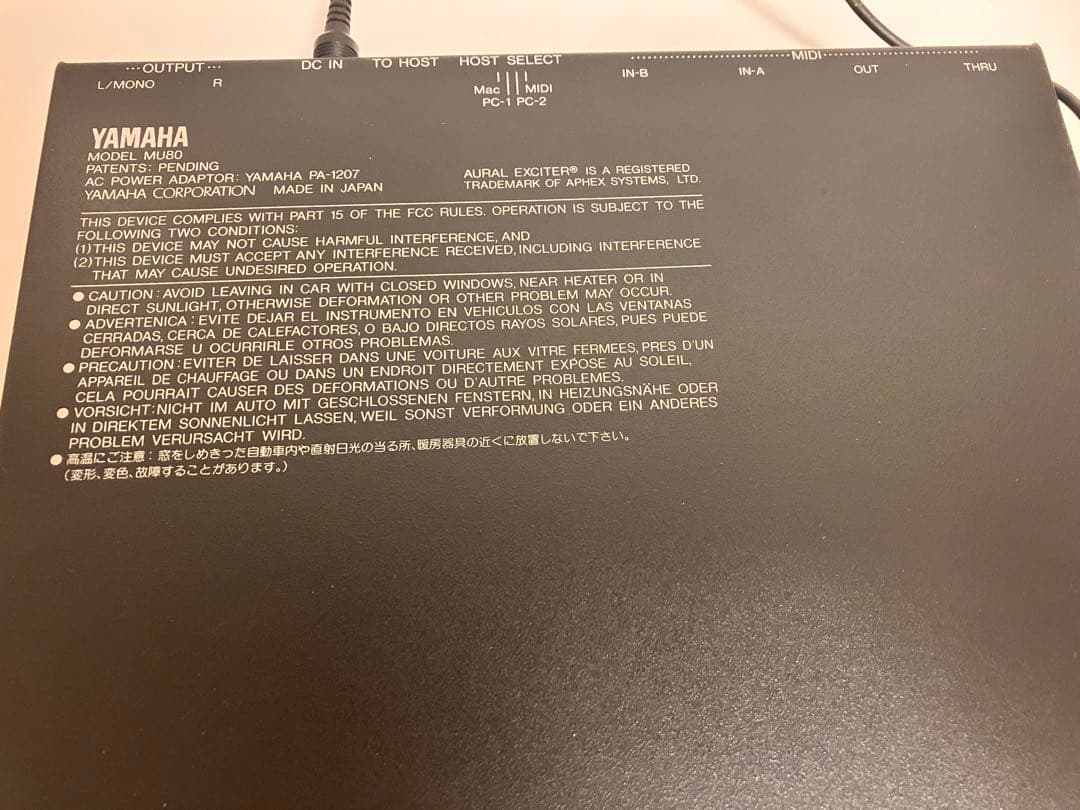 YAMAHA MU80 MIDI音源モジュール 電源確認済み ACアダプター付き