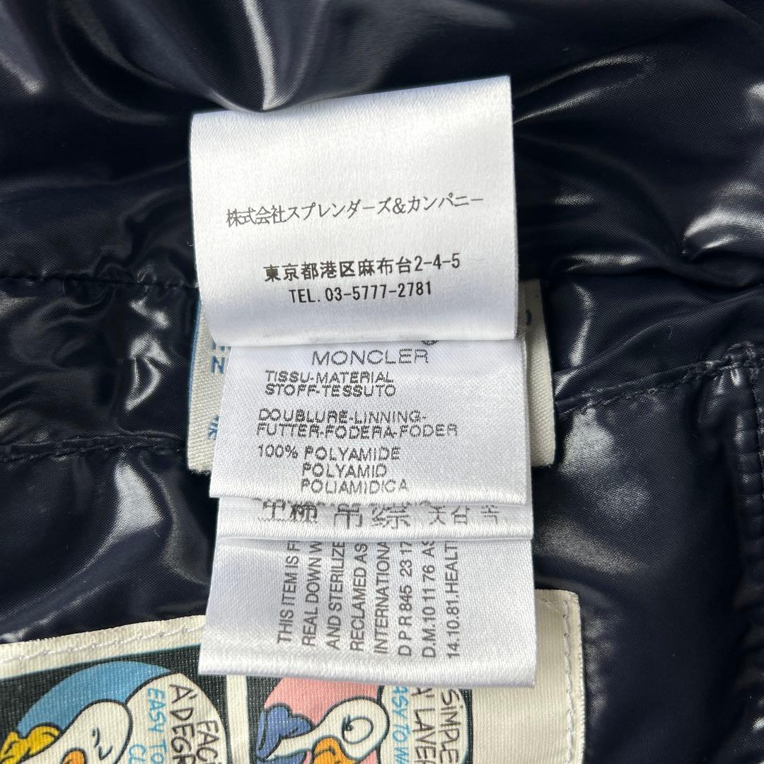 ちきんさま専用　モンクレール TIB ダウンベスト