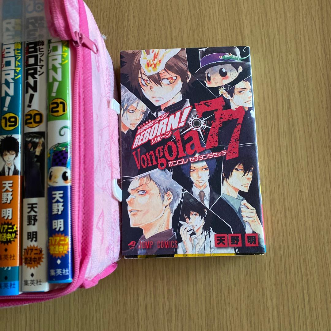 REBORN!全21巻セット＋おまけ　天野明