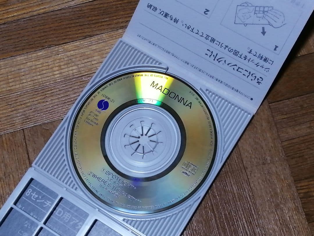 マドンナ スポットライト 10SW-21