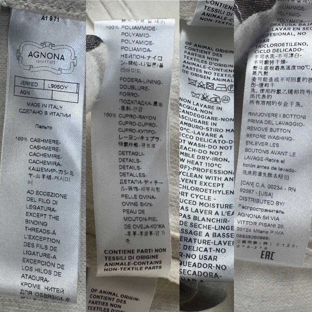 アニオナ　ダブルフェイスコート　ロングコート　カシミア100%　アイボリー　L