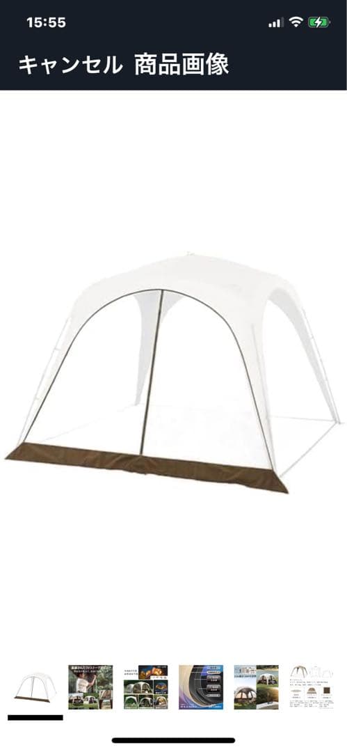 Naturehike テント UVカット 防水 ベージュ