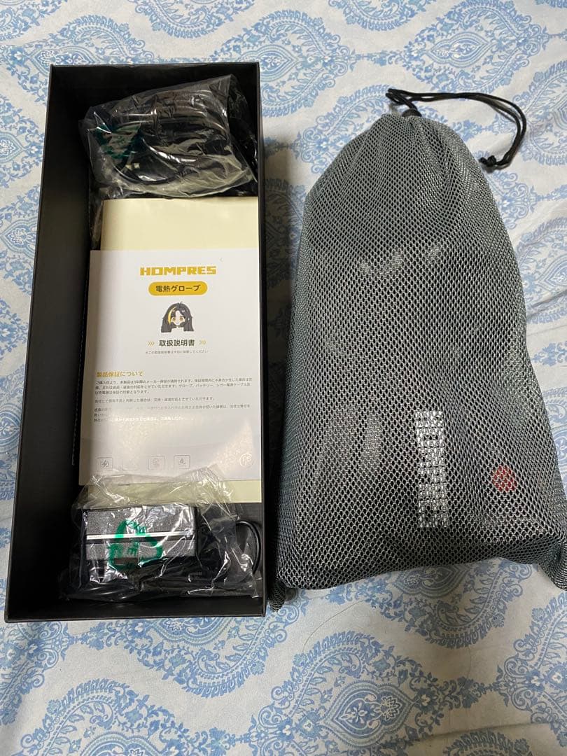 ★HOMPRES 最新版 電熱グローブHOMR01B XLサイズ★