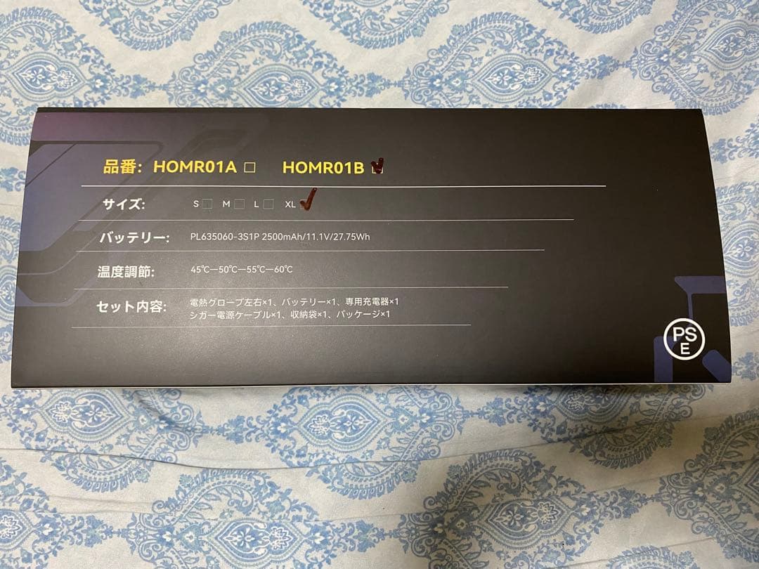 ★HOMPRES 最新版 電熱グローブHOMR01B XLサイズ★