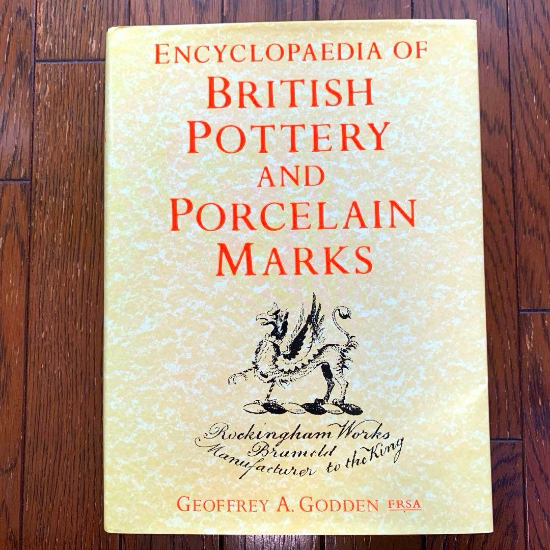 BRITISH POTTERY & porcelain marks／洋書・事典